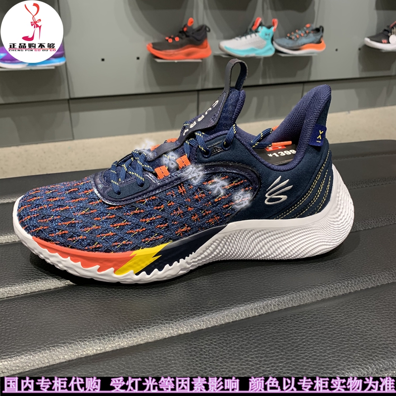 安德玛 UA Curry Lemonade 首发库里9 实战篮球鞋3024248 3025684 - 图2