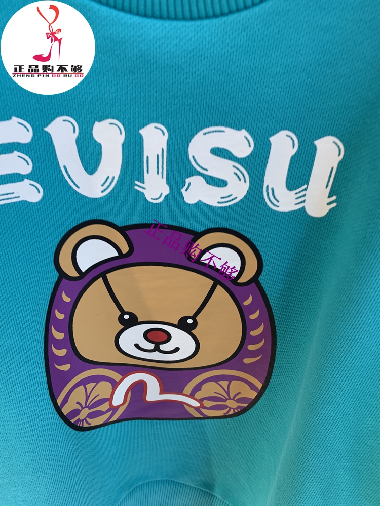 EVISU KIZZU福神童装达摩小熊印花圆领休闲卫衣2EAKZB3SW4521XXCT