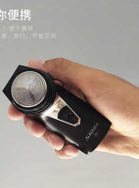 剃须刀超人充电式单刀头鬓角修剪