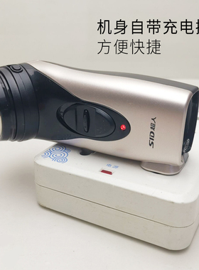 超人单刀头剃须刀不怕大胡子