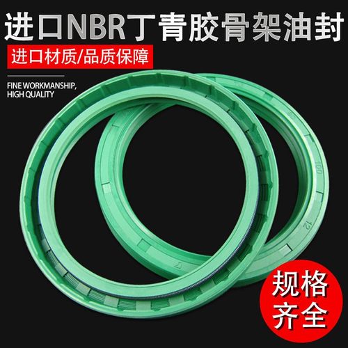 捷力特进口骨架油封TCG25*32/33/34/35/36/37/38/40*4/5/6/7/8/10 - 图0