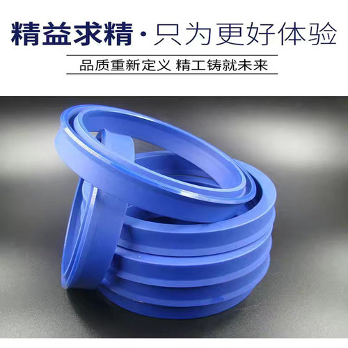 UP/ODU型液压油缸活塞油封密封圈35*27/36*28/40*32/45*37/50*42 - 图1