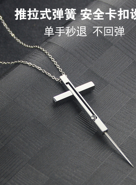 防身武器便携金属防狼