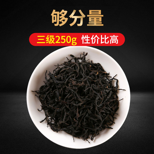 宁红茶简装三级工夫红茶慧鉴250克实惠口粮茶罐装江西修水 - 图1