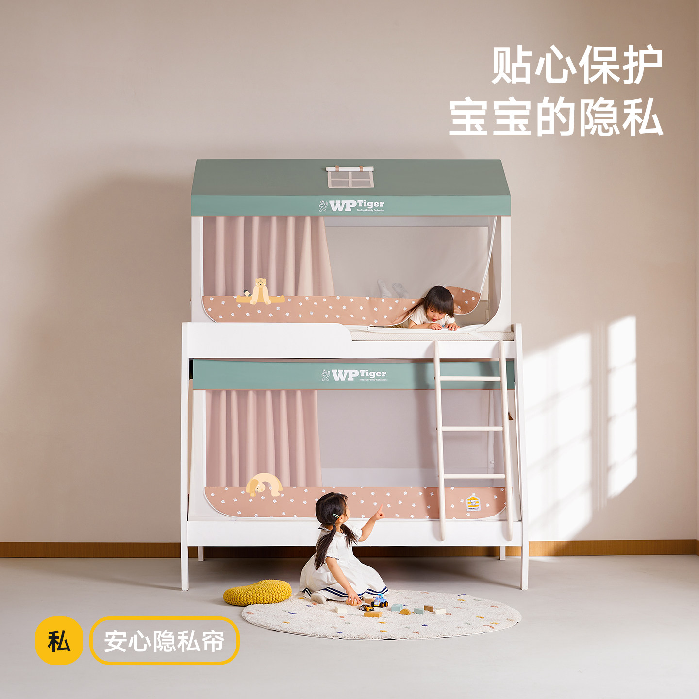 美朵嘉美朵嘉2026新款高级儿童上下床蚊帐床帘子母床家用床上帐篷,淘宝优惠券,粉丝福利购,淘宝优惠卷