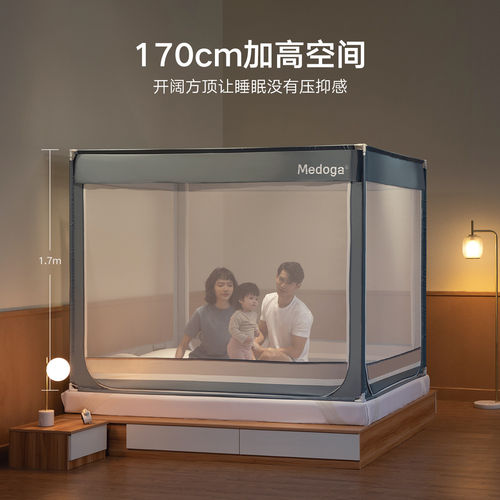 【断码特惠】美朵嘉防摔蚊帐儿童防宝宝掉床家用卧室A类1.2m1.5m - 图3