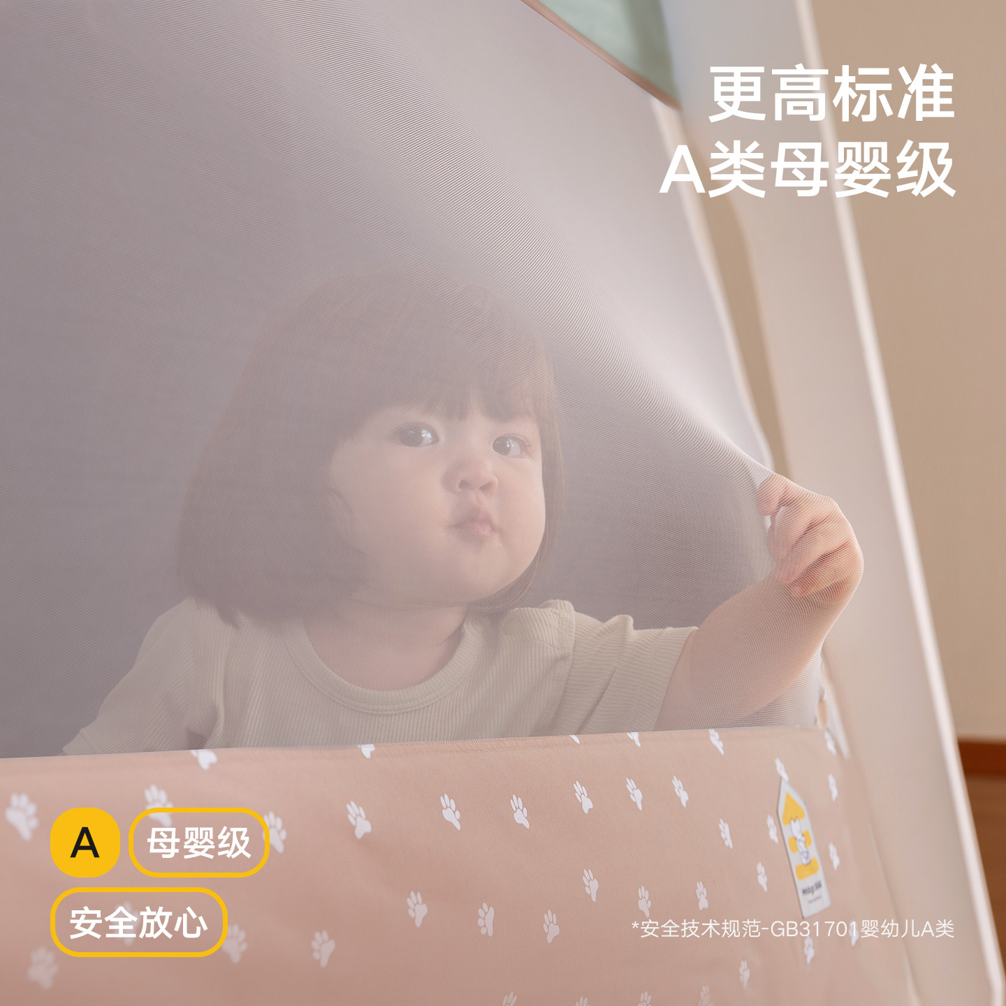 美朵嘉美朵嘉2026新款高级儿童上下床蚊帐床帘子母床家用床上帐篷,淘宝优惠券,粉丝福利购,淘宝优惠卷