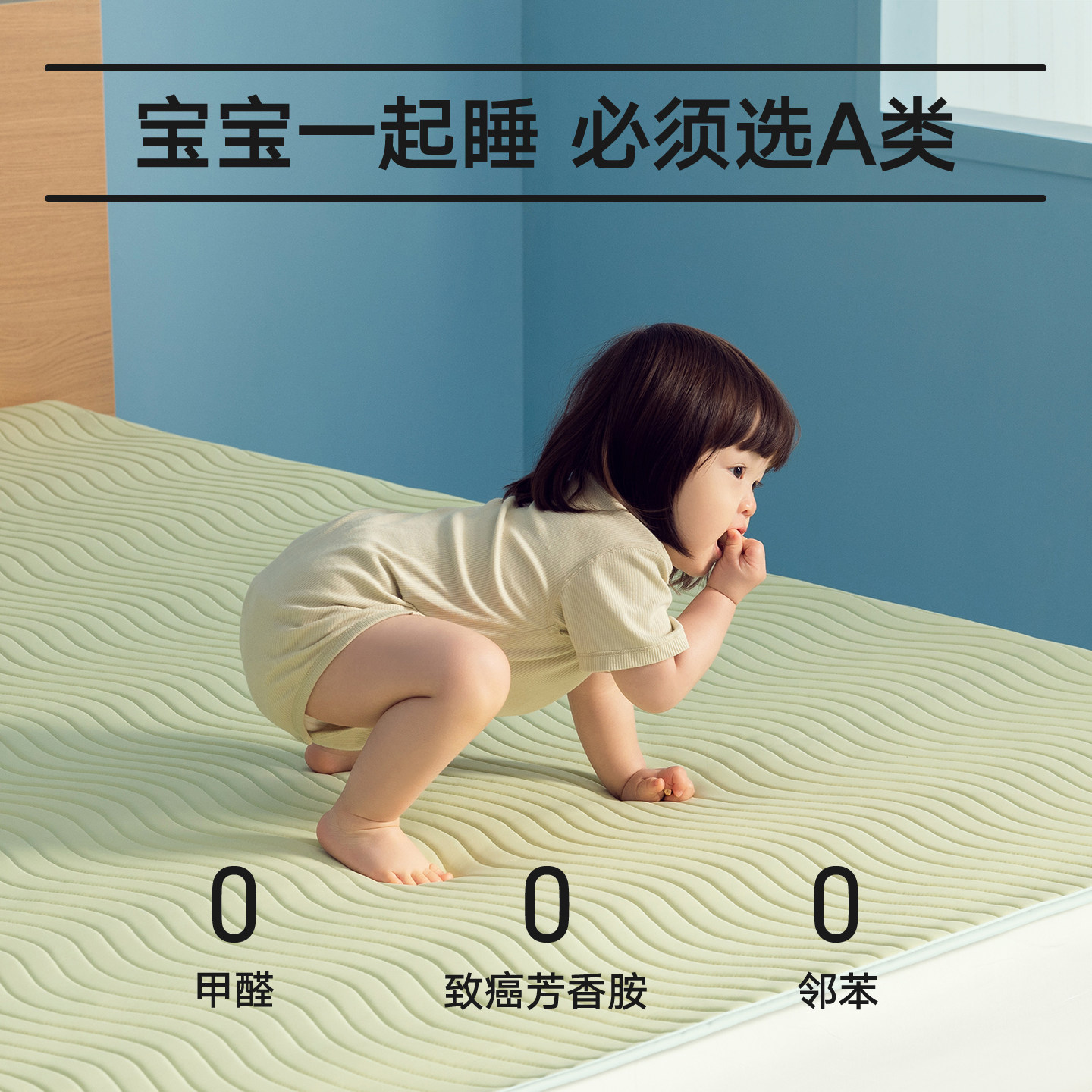 美朵嘉A类凉席婴儿可用夏季软床垫可机洗折叠冰丝席透气家用床单,淘宝优惠券,粉丝福利购,淘宝优惠卷