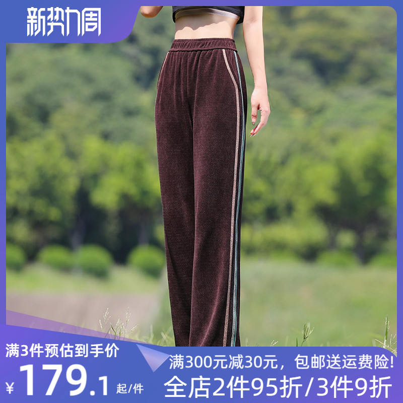 两人故事文艺复古民族风裤子女秋冬休闲裤直筒舒适垂感女裤KZ0471