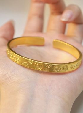 越南沙金吉言手镯开口手镯宽黄金色久不掉色新中式古风国潮饰品女