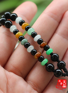 原色黑玛瑙翡翠玉石挂绳圆珠链
