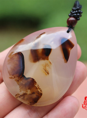 天然冰种海洋玉髓玛瑙水滴吊坠