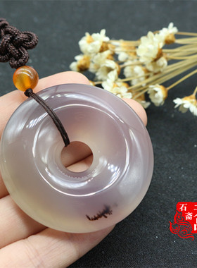 原色冰种马达加斯加玉髓玛瑙吊坠