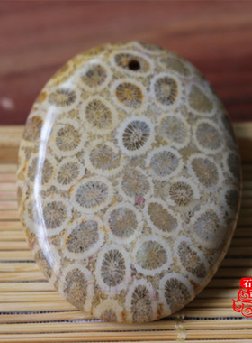 原色菊花石平安无事牌毛衣链吊坠