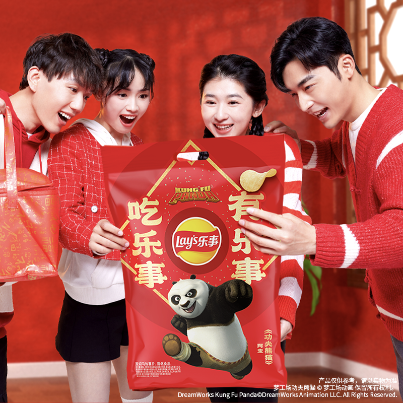 【功夫熊猫联名】乐事新年零食大礼包380g薯片休闲小吃食品囤货装