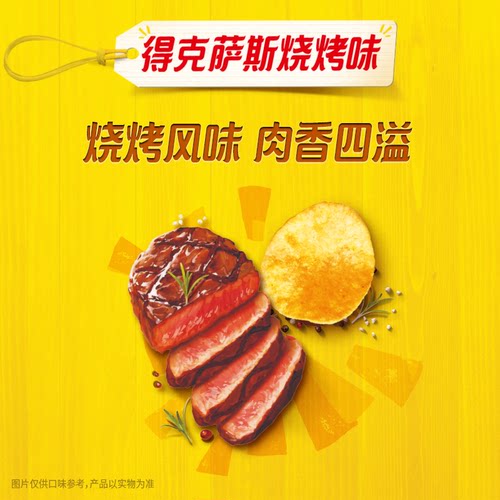 乐事原切薯片组合休闲食品零食小吃解馋零食小吃追剧多口味600g - 图1