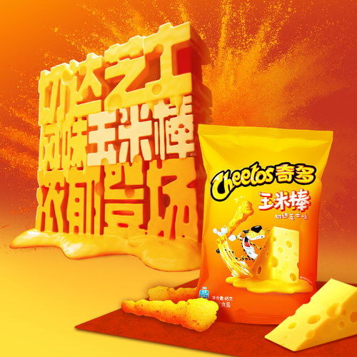 乐事奇多玉米棒好吃的小零食儿童零食礼包奥特曼联名540g/1080gB - 图2