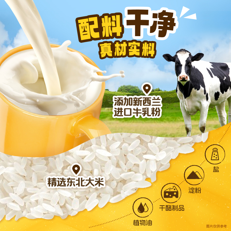 【贾乃亮推荐】乐事鲜焙裸米饼80g*3办公室休闲儿童零食解馋