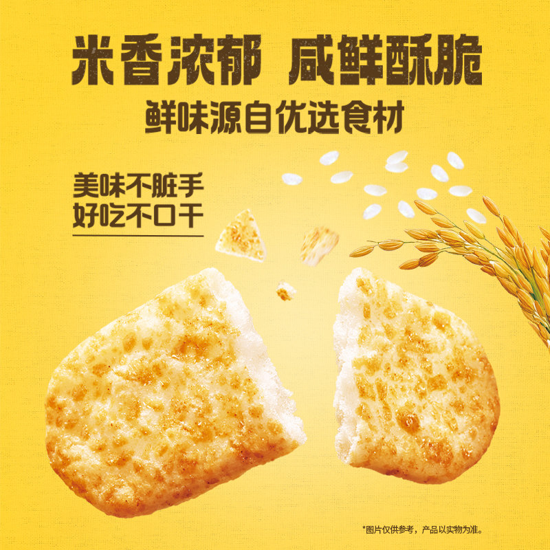 【75元任选】乐事薯片解馋小吃休闲零食礼包办公室零食多口味组合