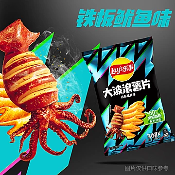 乐事薯片亨氏番茄酱味多品类零食组合装