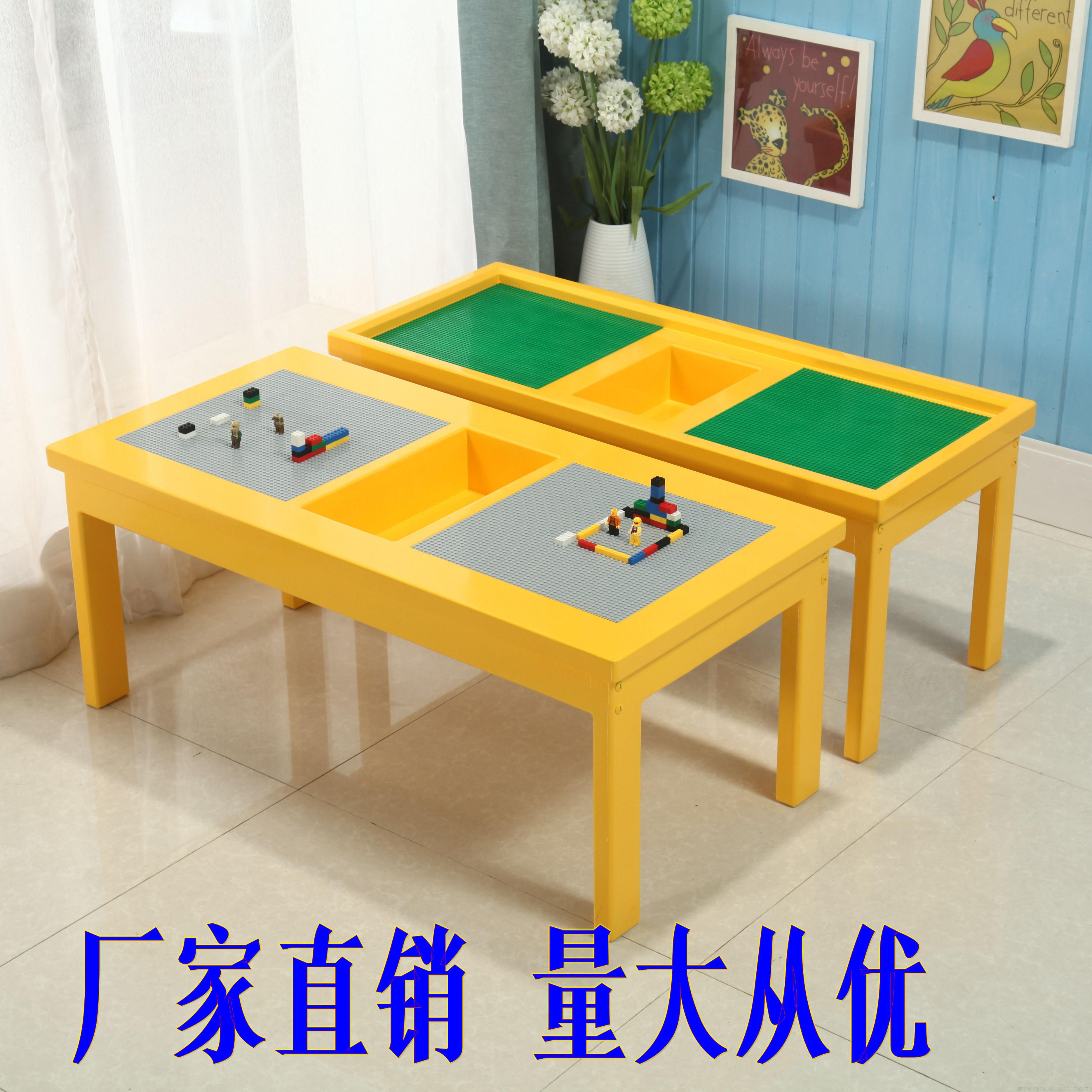 早教中心益智儿童玩具桌拼插乐高积木桌子游戏