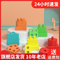 Wooden pairing 0946 Early teaching children building blocks Puzzle Geometries geometrically shaped sleeves QZM Qiayuki Wood for 12 months