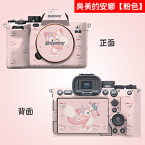 Mr. Gojen applies to Sony Canons Nikon Fuji Camera Cling Film Cartoon Pink Cute Sticker Guys