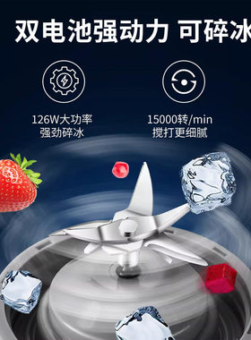 Geligao格立高便携式无线榨汁机