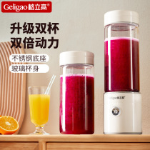 Gili High Juice Extractor Glass Small Portable Mini Electric Juicing Cup Manual Juicer Fried Juice home