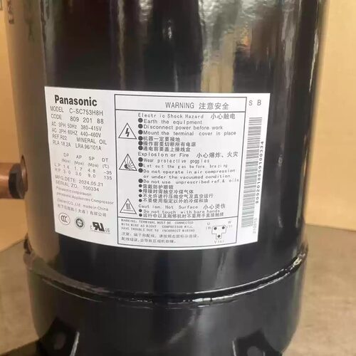 适用松下松洋10匹空调热泵制冷压缩机 C-SC753H8H 原装全新正品 - 图1