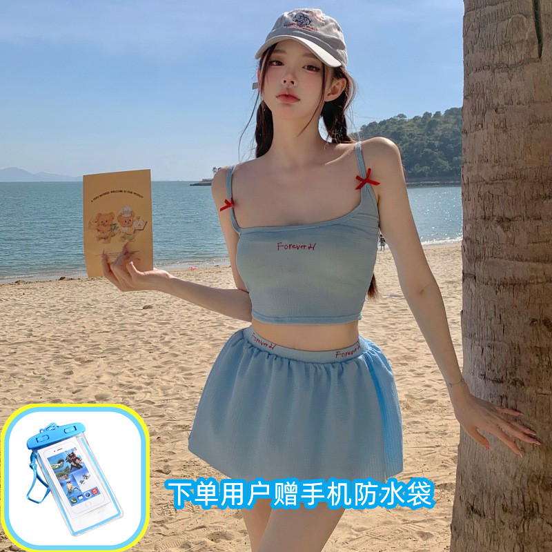 韩国ins夏季纯欲风少女聚拢显瘦裙式分体吊带泳衣温泉度假泳装女,淘宝优惠券,粉丝福利购,淘宝优惠卷