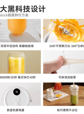 韩国Glasslock榨汁机玻璃小型电动无线果汁机便携式多功能榨汁机