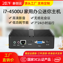 New innovative cloud quad-core N2930 micro computer i3i5i7 home office mini pc no fan mini small host