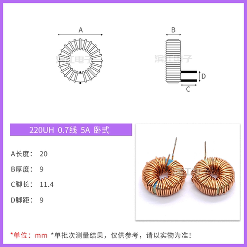 蓝绿磁环现货 18MM 环形电感220UH 5A 0.7线 6852 电感线圈大电流 - 图1