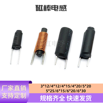 Multi-specifications 4 * 15 14 5 rings 0 8 wire diameter 3 3UH 2 2UH R rod type magnetic rod coil inductance stand