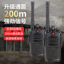 Детский Walkie-talkie родительский-дочерний элемент взаимодействия Головоломка Double Call Outdoor