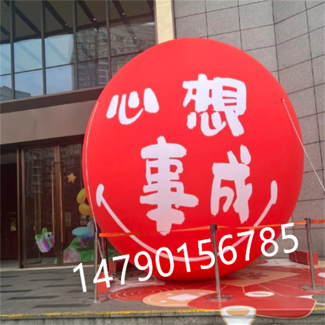 2026新款网红马年春节红包带气球气模新年商场户外美陈装饰道具,淘宝优惠券,粉丝福利购,淘宝优惠卷