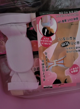 女士学生背部防驼背背带轻便