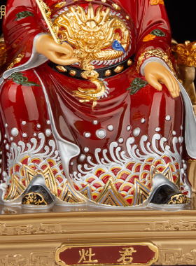 纯铜灶王爷司命灶君神像供奉摆件