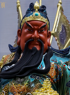 纯铜关公武财神招财聚财神像摆件