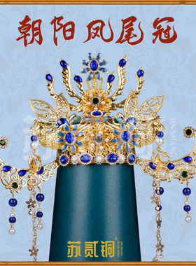 仙家佛像真身头戴凤冠观音
