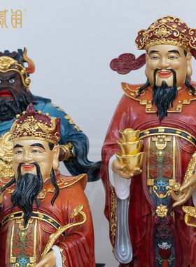 纯铜彩绘五路财神招财供奉摆件