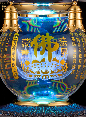LED复古宫灯佛堂长明供灯摆件