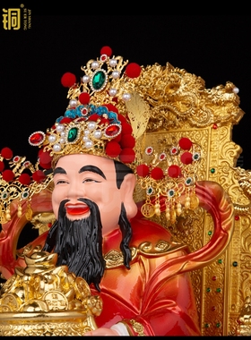 财神爷凤冠金福财神冠手工