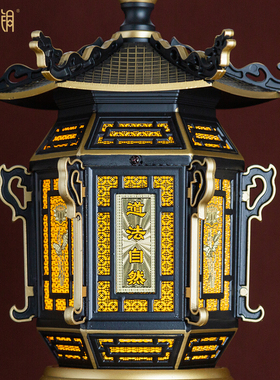 LED单层复古宫灯佛前长明灯摆件