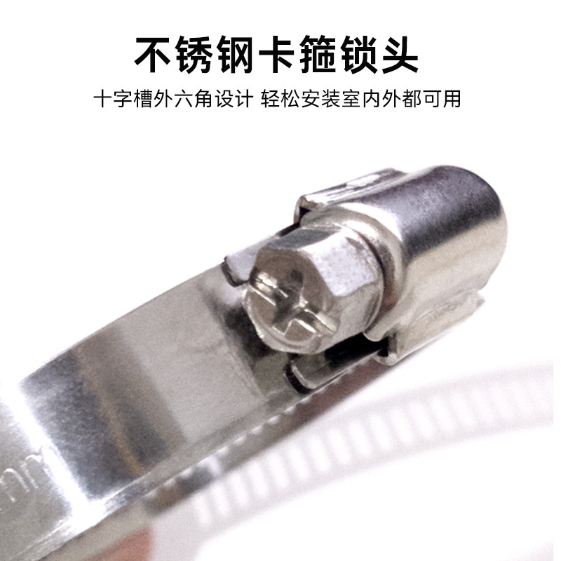 水管管卡软管卡箍水带紧箍喉箍扣管夹不锈钢304便捷水管夹包箍圈,淘宝优惠券,粉丝福利购,淘宝优惠卷