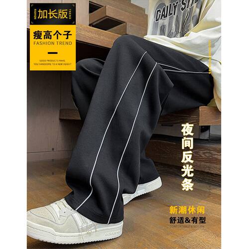 高个子加长版美式卫裤男士港风直筒休闲裤夏季薄款夏天运动长裤子 - 图2