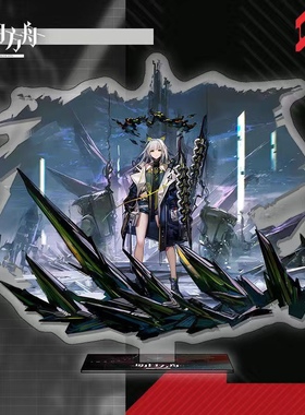 方舟大立牌幽灵鲨浊心斯卡蒂升华缪尔赛思凯尔希亚克力立牌二次元