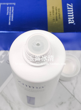 芝蔓 海泉清肌水300ml 补水保湿提亮肤色爽肤水 专柜正品 三杯水
