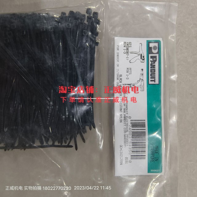 进口PANDUIT泛达扎带PAND-PLT1M-M0（PLT1M-M0）PLT1.5M-M0 - 图2
